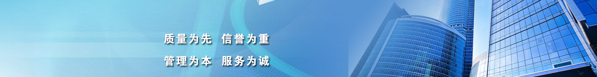 内页banner